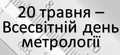 Книжкова виставка