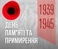 Книжкова виставка
