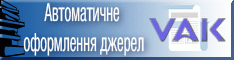 Автоматичне
